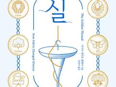 총보다 강한 실