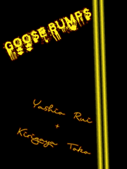 [토우루이토우] Goosebump