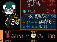 No.02 로베르투스