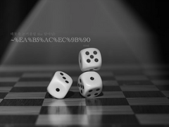 ~%EA%B5%AC%EC%9B%90 (for 달야님)