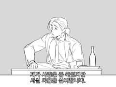 윤중청자] 트레짤과 손그림 등 잡다
