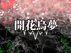 절망커 2기 라윤희