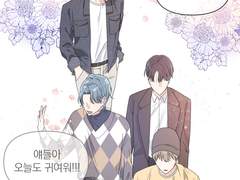 아이돌 죽이기_1화