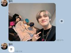 [종천러] 한 개도 부럽지가 않어 TALK