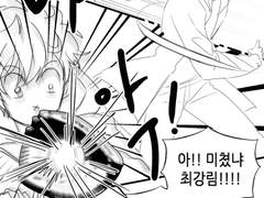 [리온강림하리]캐치볼