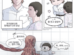 ㄱㅣ묘한 이야ㄱㅣ....