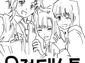 [네가죽어] 우정테스트