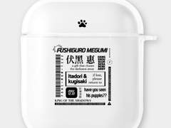 메구미 에어팟 2세대 케이스 도안