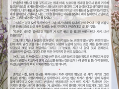 썰 커미션 완성 샘플