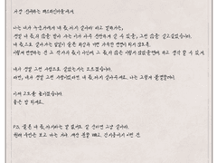 가로질러 오는 밤이지.