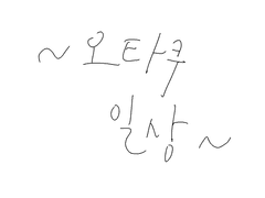 220724 오타쿠일상