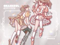 변신마법소녀채꿀