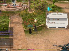 달콤한 향기에 이끌려