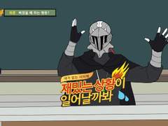 잔불의 기사 서클 연성 백업