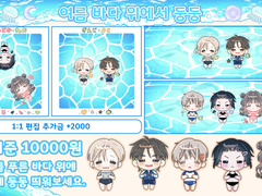 🌊여름 바다 위에서 둥둥🌊