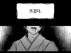 20220724일자 검사니 전력