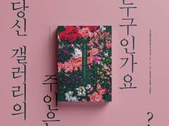 💜소장본 공지💚 (9/4 수정)