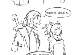 6.0 복귀하는 만와.manwha