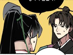 [화산귀환] 당보야아아악