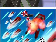 바우터 스트라 이야기 2화