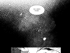 [백천청명] 연모