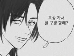 [하기마츠] 공백기원(空白祈願)