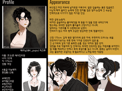 샤케님 커미션 신청서