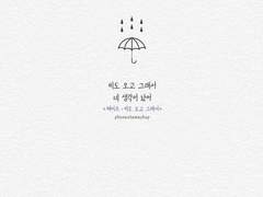 동백시후 와기 AU