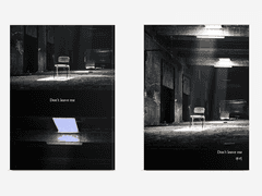 36. Don’t leave me