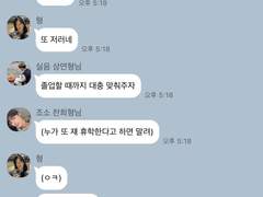 망한 대학家 3