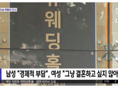 세븐틴 남편감 월드컵