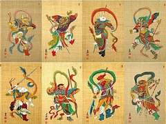 사주에 남자의 크기가 적혀있다?