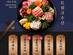 ※ 취급 주의 : 트렁크에 사람 실려 있을 수 있음 1