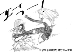 FF14칠흑스포) 창천싹이 크리스탈 타워 안 보고 칠흑 밀 뻔한 만화