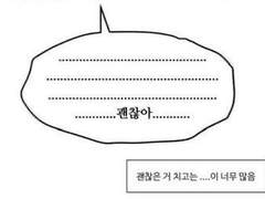 순애는 지대 최악이에.