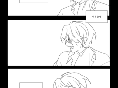 현재혁 감염 2단계