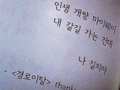 14. Boy in Wonderland