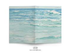 도위소병, 그 이름에 묻노니