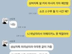 주술회전 드림 카피페 16