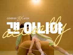 2022 FIX WEEK 기차