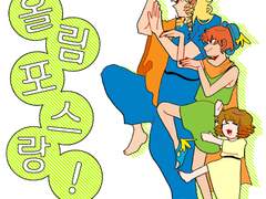 그로신연성정리-2