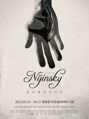 [뮤지컬] 니진스키