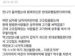 도리벤 썰 백업