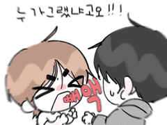 누가그랬냐고오~!!