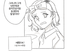 1학년 겨울방학