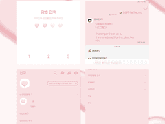 [아이폰 무료 카톡테마 ] 핑크하트톡 + 배경화면