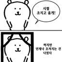 공깃밥
