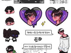 마이타케 스티커 도안 공유