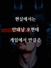 난초단편_오현태 