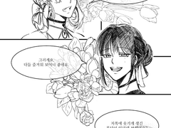 [마리안느] 퍼즐의 완성